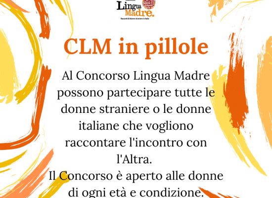 Il CLM, nuova edizione: c’è ancora tempo per partecipare